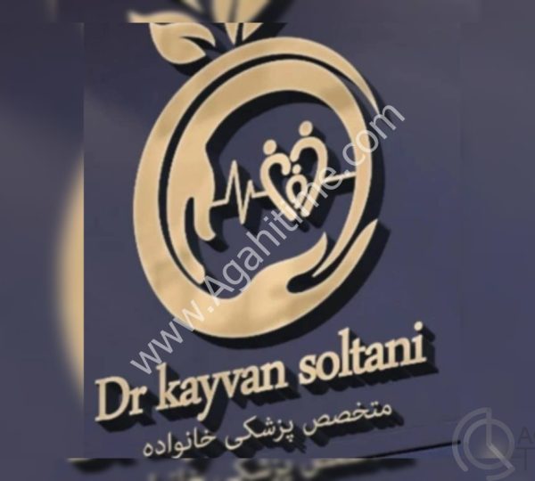 درمان زخم دیابت ، زخم بستر ، زخم عفونی در کرمانشاه | کلینیک دکتر کیوان سلطانی