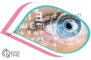 ارائه انواع خدمات چشم پزشکی و بیماری های چشم | دکتر گلدیس اسپندار