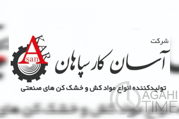 تولید کننده گازگیر دستگاه تزریق در تهران | شرکت آسان کار سپاهان