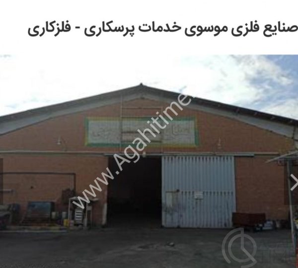 خدمات تخصصی برش لیزری در تهران | صنایع فلزی موسوی