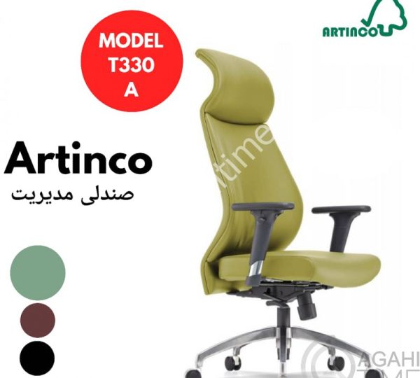 فروش انواع صندلی های اداری | بهساز فراز گامان آرتین