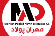 تولید و فروش تسمه بولت | مهران پولاد